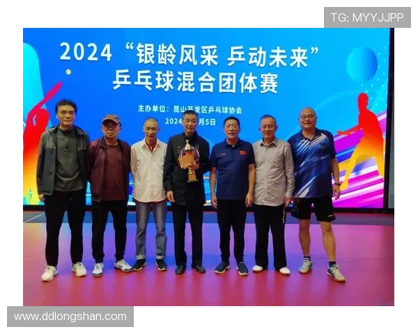 乒乓球战术解析：西安乒乓球队如何运用边路渗透制胜对手